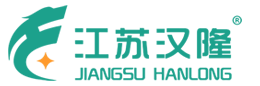 江蘇漢隆機(jī)械制造有限公司